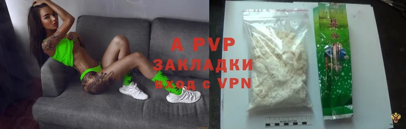 A PVP Crystall Владимир