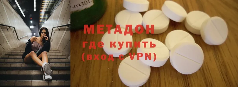 закладки  Владимир  МЕТАДОН methadone 